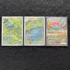 フシギバナex sar 151 進化ライン まとめ売り 151 フシギバナex SAR AR 進化ライン まとめ売りセット - メルカリ