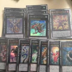 遊戯王 聖刻デッキのサムネイル