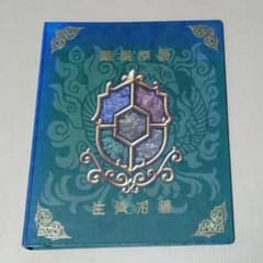 300個限定当選品　神羅万象チョコ　鳳凰学園生徒名簿　ファイル 300個限定当選品 神羅万象チョコ 鳳凰学園生徒名簿 ファイル - メルカリ