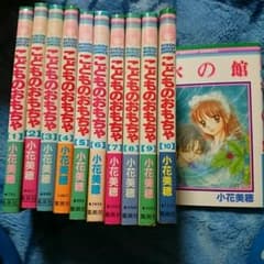 ゆうちん様専用のサムネイル