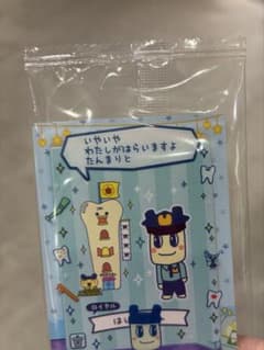 たまごっち　ぷちぷちおみせっちしりーず　フレーム　　ぱぱまめっちのサムネイル