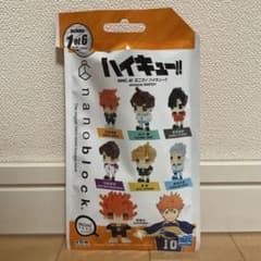 ナノブロック ハイキュー!! ミニナノ NBMC_85のサムネイル