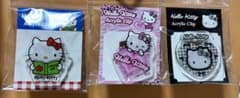 ハローキティ アクリルクリップ 3種セットのサムネイル