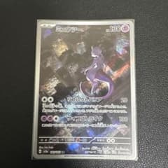 ポケモンカード ミュウツー AR 183/165のサムネイル