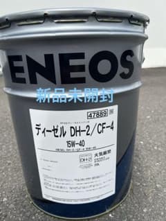 ENEOS DH-2/CF-4 15W-40 20L DPF対応 - メルカリ