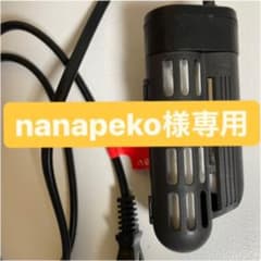 GEX オートヒーター 55wのサムネイル