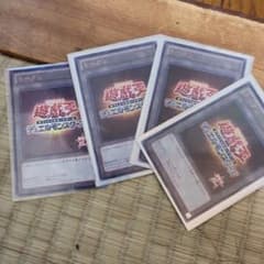 遊戯王カード トークン 4枚setのサムネイル