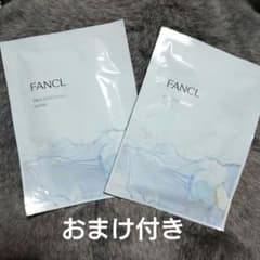 Thumbnail of FANCL ファンケル ブライトニングマスク シートマスク2枚セット