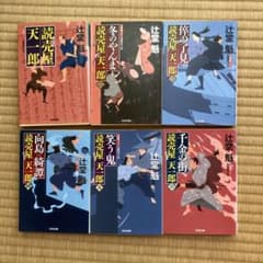 KKY様 リクエスト 2点 まとめ商品のサムネイル