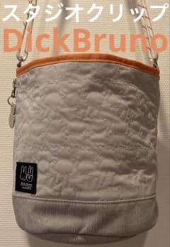 スタジオクリップ　ショルダーバッグ　Dick Bruna