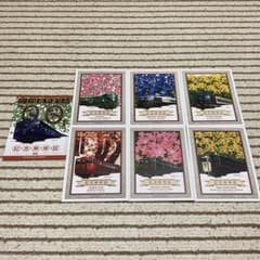 JR九州 観光列車 記念乗車証（スタンプなし）7枚セットのサムネイル