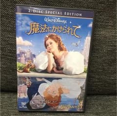 DVD  魔法にかけられて ２枚組セットのサムネイル