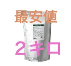 ②生活の木「有機ブラックチアシード」 2kgのサムネイル