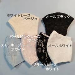 M ii様専用。オールホワイト極薄立体インナーマスク／レース生地＆エアリズムのサムネイル