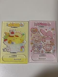 いちご新聞 アクリルスタンド 2種セットのサムネイル