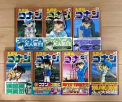 名探偵コナン 初版 帯付き 7冊セット 非全巻 青山剛昌 漫画 - メルカリ