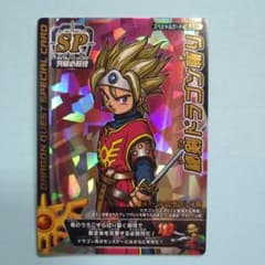 ドラゴンクエストモンスターバトルロード 秘剣ドラゴン斬りS-09R ロト