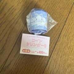 サンリオ コインシリンダー3 シナモロール