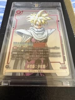 ドラゴンボール 孫悟飯 少年期 FP-057 フュージョンワールド - メルカリ