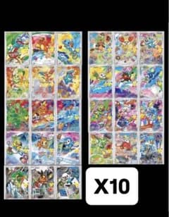 ポケモンカード 30周年記念 プロモカード AR 27枚10セット - メルカリ