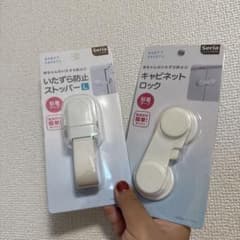 キャビネットロック いたずらストッパー 2個セット ベビーセーフティのサムネイル