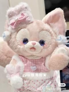 gyro 様 専用のサムネイル