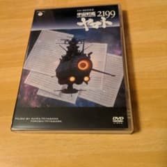 MV SERIES (뮤직 비디오 시리즈) 우주 전함 야마토 2199 DVD