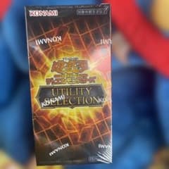 新品未開封 シュリンク付き 1BOX 遊戯王 UTILITY SELECTION - メルカリ