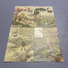中華民国台湾切手　故宮名画‘66年版(未使用、初日カバー、4種完) 台湾 1966年故宮名画4種 - 趣味の切手専門店マルメイト | 外国切手