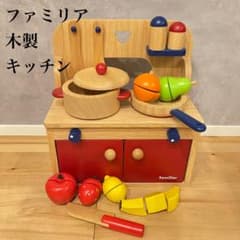 ファミリア 木製おもちゃ 12点セット m13616516902_1.jpg?1750205173