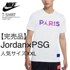 【新品】NIKE Jordan×PSG Tシャツのサムネイル