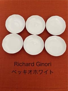リチャードジノリ  ベッキオホワイト 未使用品　6枚セットのサムネイル