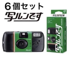 写ルンです 6個セット 富士フィルム 未開封 - メルカリ