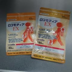 ロコモティア EX 60粒＆180粒のサムネイル