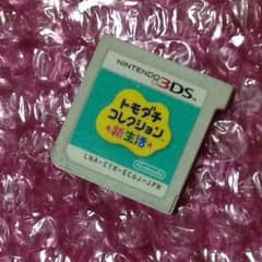 3DSトモダチコレクションのサムネイル