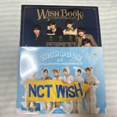 NCT WISH JAPAN OFFICIAL BOOK Vol.1 Vol.2のサムネイル