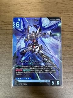 ガンダムカードゲーム ストライクフリーダムガンダム GD05-002 LR