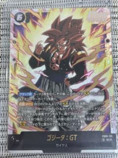ゴジータ:GT SCR￤ドラゴンボールカードFB09-123 - メルカリ