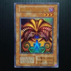 封印されしエクゾディア(復刻版)【102-010】ウルトラ - メルカリ