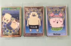 ちいかわウエハース カード 島二郎 古本屋 くりまんじゅう シーサー3枚セットのサムネイル