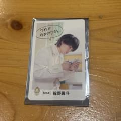 M!LK 15周年ランダムトレカ 佐野勇斗 - メルカリ