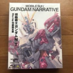 機動戦士ガンダムNT 特装限定版のサムネイル