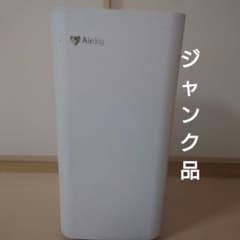 Airdog x3s エアドッグ ジャンク品 - メルカリ