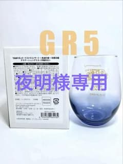 귀멸의 칼날 우수 천원 유리