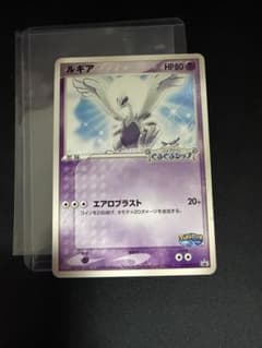 ポケモンカード ルギア 038/PCG-P ポケパーク プロモ - メルカリ