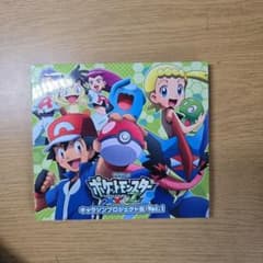 「ポケットモンスターXY&Z」キャラソンプロジェクト集Vol.1のサムネイル