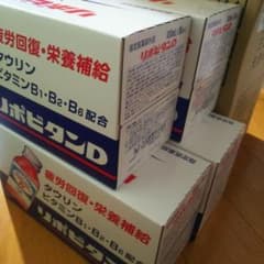 リポビタンD『10本入り×4箱』( 計40本)のサムネイル