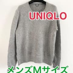 ユニクロ　ニット　メンズ　M グレー　UNIQLO セーター　Ｖネックのサムネイル