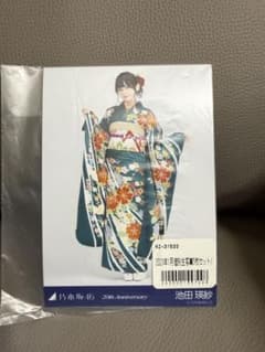 乃木坂46 池田瑛紗 成人式 2023 個別生写真 5枚セット 未開封 - メルカリ