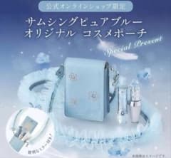 JILLSTUART サムシングピュアブルー 限定ポーチ 2026 - メルカリ